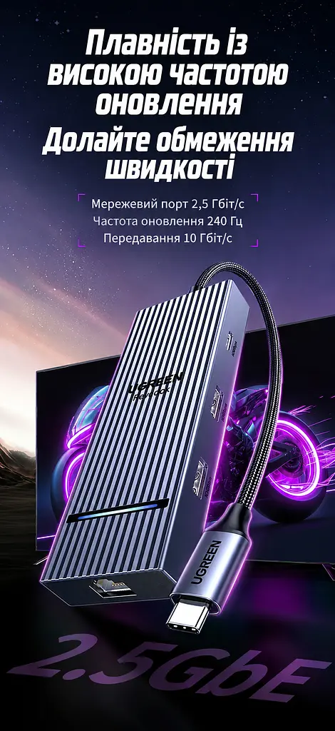 Док-станція USB-C UGREEN Revodok CM880 хаб 6 в 1 вихід DisplayPort 1.4 до 4K 60 Гц сірий (95501) - фото 15