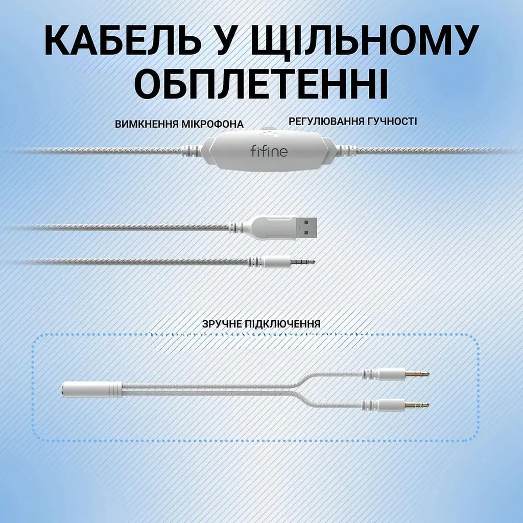 Ігрова гарнітура Fifine H3W RGB White (H3W) - фото 7