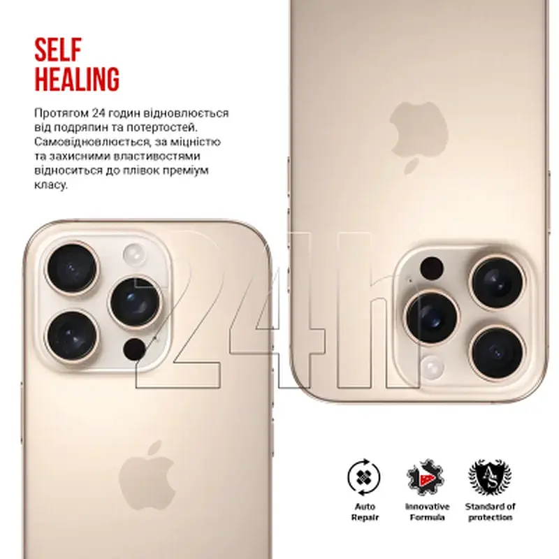 Плівка захисна Armorstandart for Camera Apple iPhone 16 Pro 6pcs (ARM79599) - фото 3