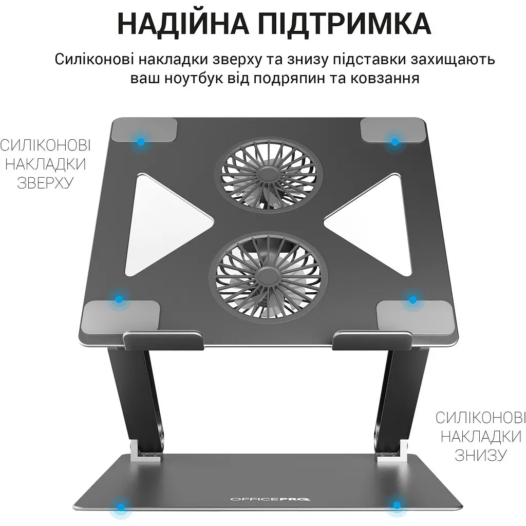 Підставка для ноутбука OfficePro LS121G [144450] - фото 13