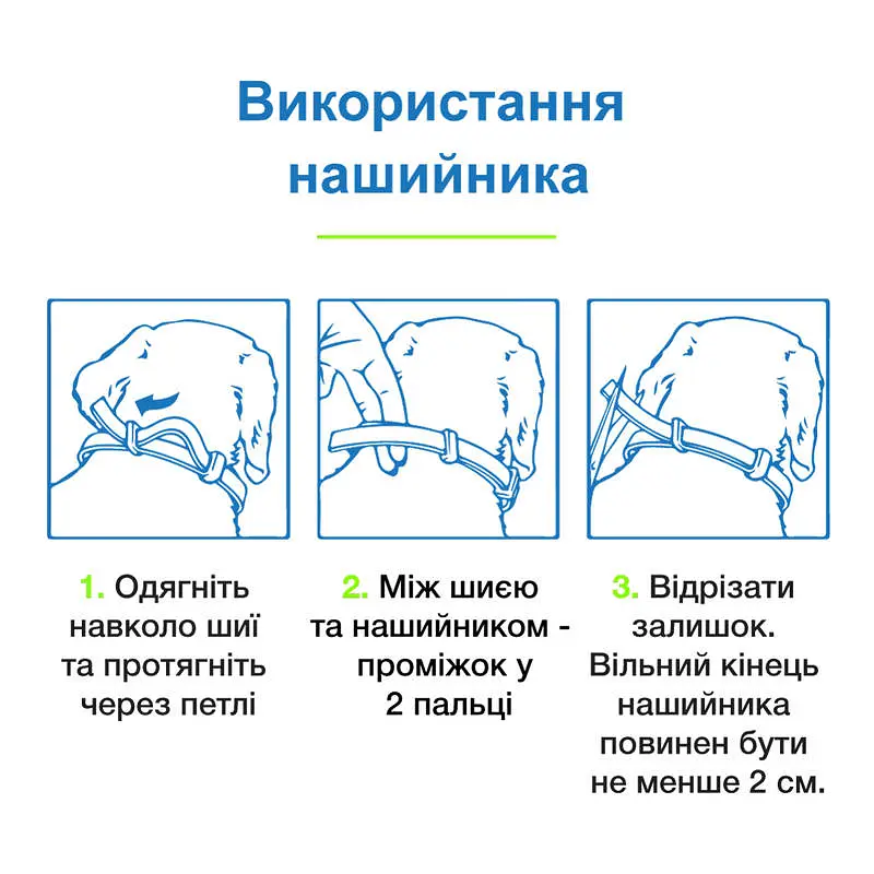 Нашийник Elanco (Bayer) Foresto від бліх та кліщів для собак від 8 кг 70 см - фото 3
