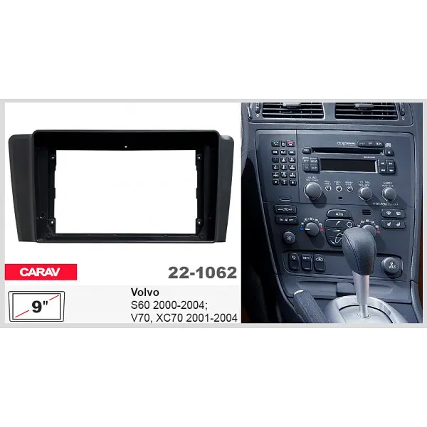 Переходная рамка Volvo S60, V70, XC70 Carav 22-1062 - фото 2