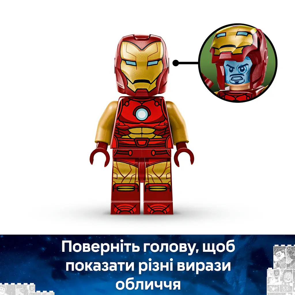 Конструктор LEGO Marvel Робот Залізної Людини проти Альтрона 101 деталь (76307) - фото 12