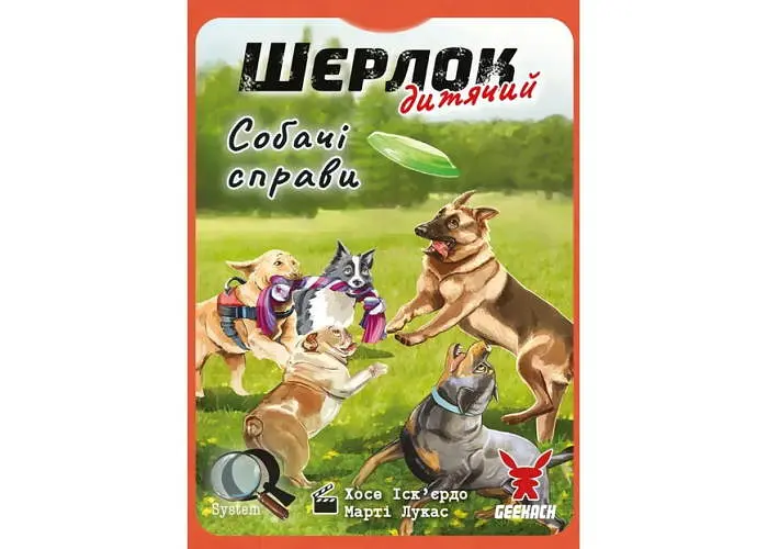 Настільна гра Geekach Games Шерлок дитячий. Собачі справи (Sherlock Junior: Incidente) (укр.) (GKCH0259) - фото 2