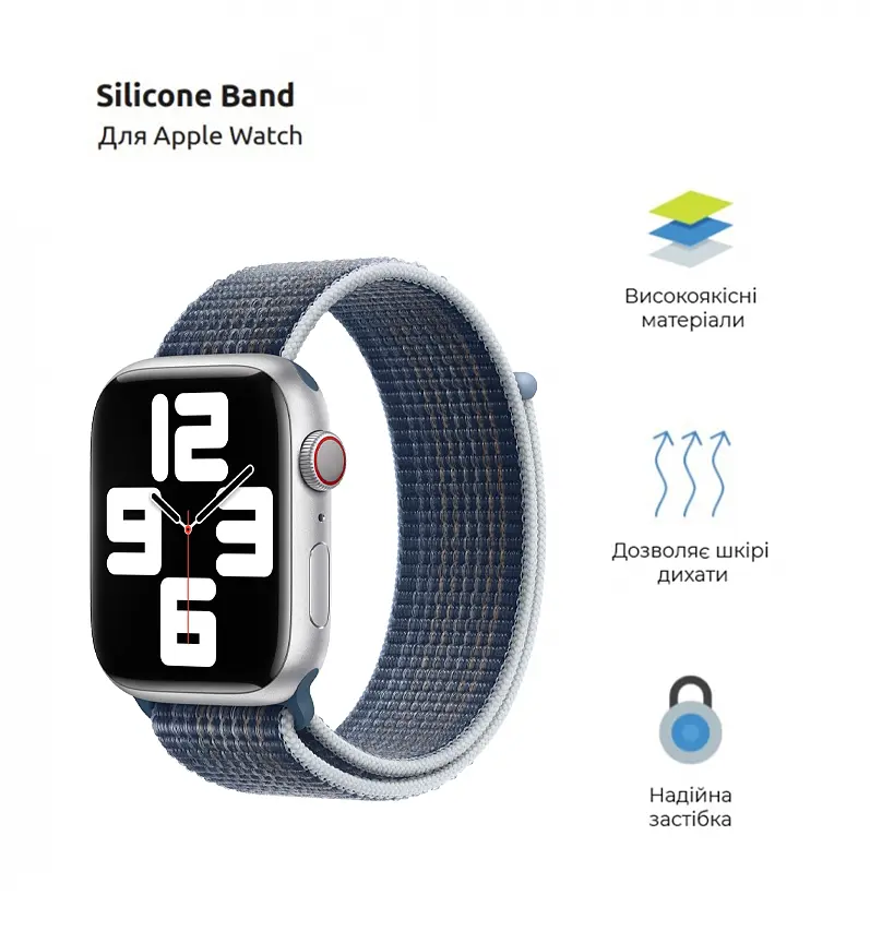 Ремінець ArmorStandart Nylon Band для Apple Watch 42 (Series 11-10)/41/40/38 Storm Blue (ARM74210) - фото 2