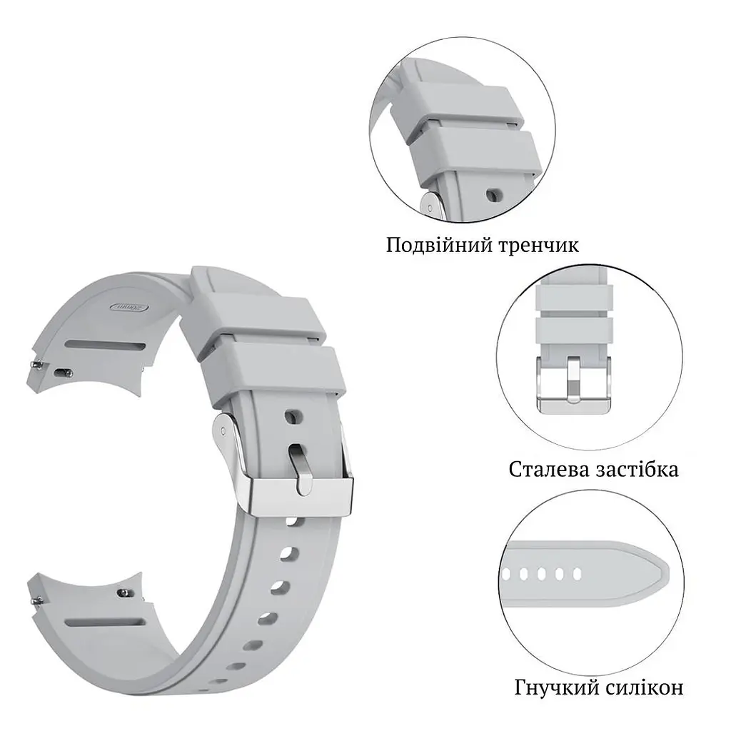 Ремінець силіконовий для смарт-годинника BeWatch Four Samsung Galaxy Watch 4/5/Pro Сірий (0133310) - фото 4