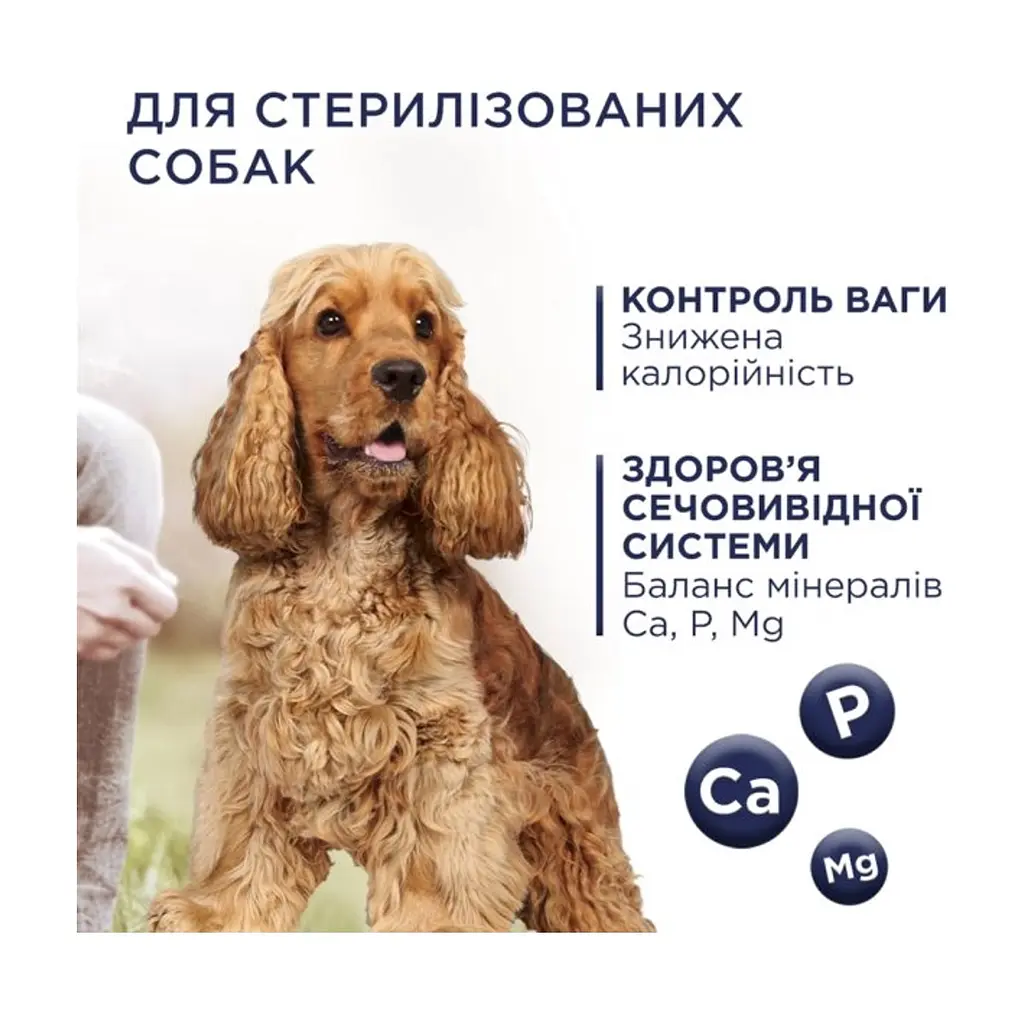 Сухой корм для собак Club 4 Paws Премиум. Контроль веса с индейкой для средних и больших пород 5 кг (4820215367868) - фото 2