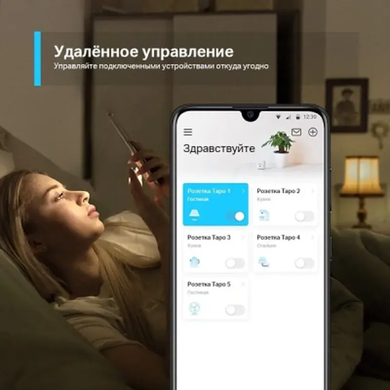 Розумна розетка TP-Link Tapo P100 (1-pack) (Tapo P100(1-pack)) - фото 9