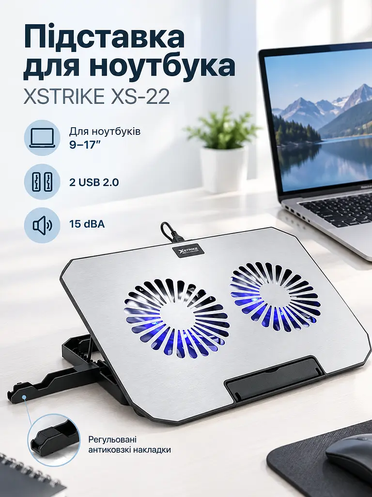 Настільна охолоджуюча підставка для ноутбука із алюмінієвою поверхнею 2 вентилятори 140 мм XSTRIKE XS-22 підставка для охолодження ноутбуків 10-17 дюймів 2xUSB-A Чорний з сірим - фото 5