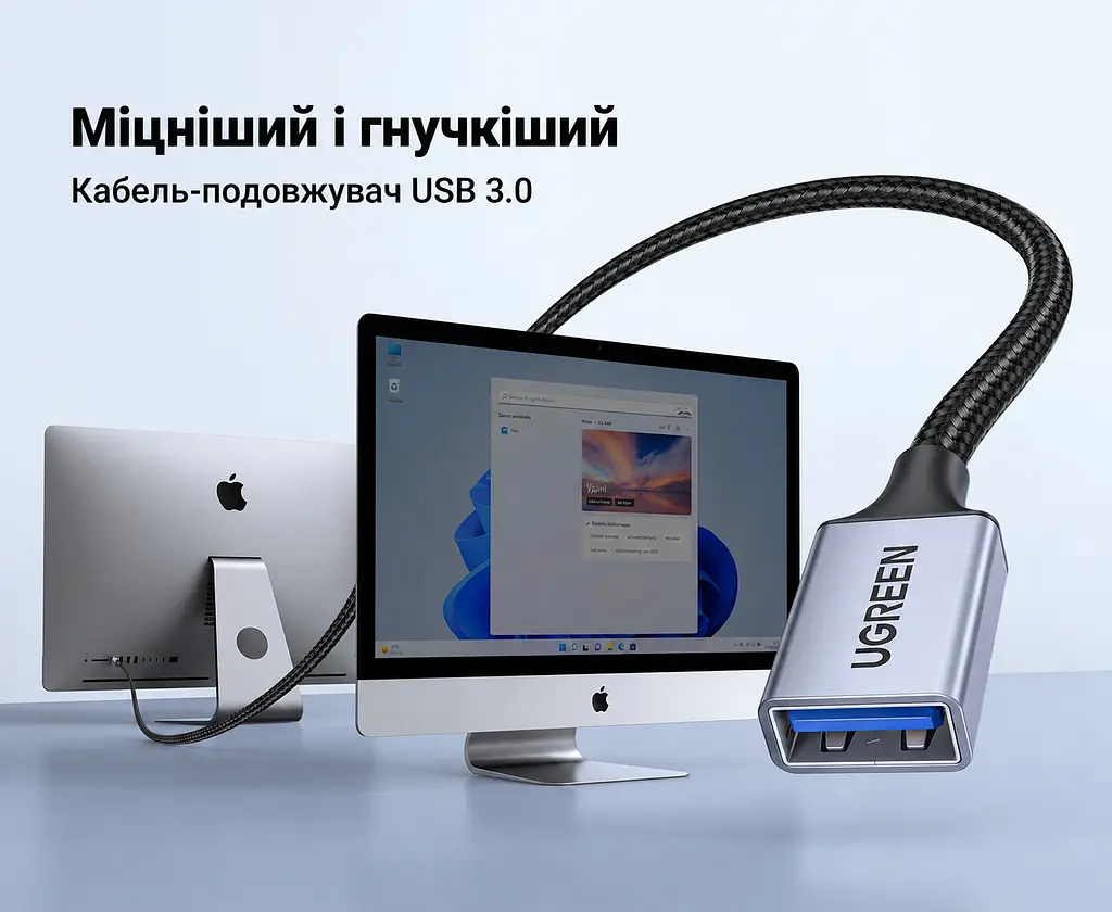 Кабель-подовжувач UGREEN US115 USB 3.0 Type-A 3 м чорний (10498) - фото 4