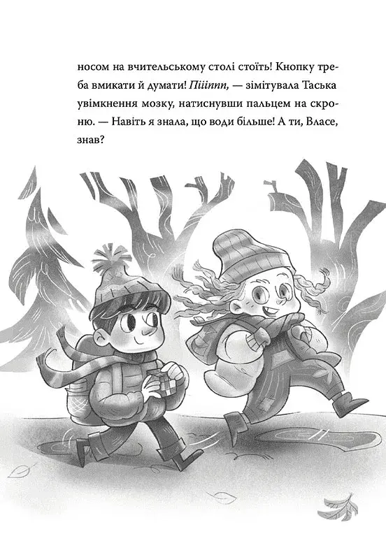 Різдвяний Бука - фото 7