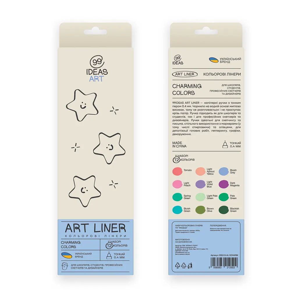 Набор цветных линеров, 12 цветов, 12 set Charming colors, IDEA10-AL12CHARM, 99IDEAS - фото 2