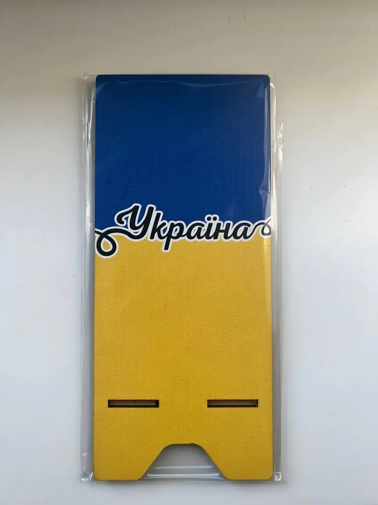 Підставка для телефону "Україна" - фото 3