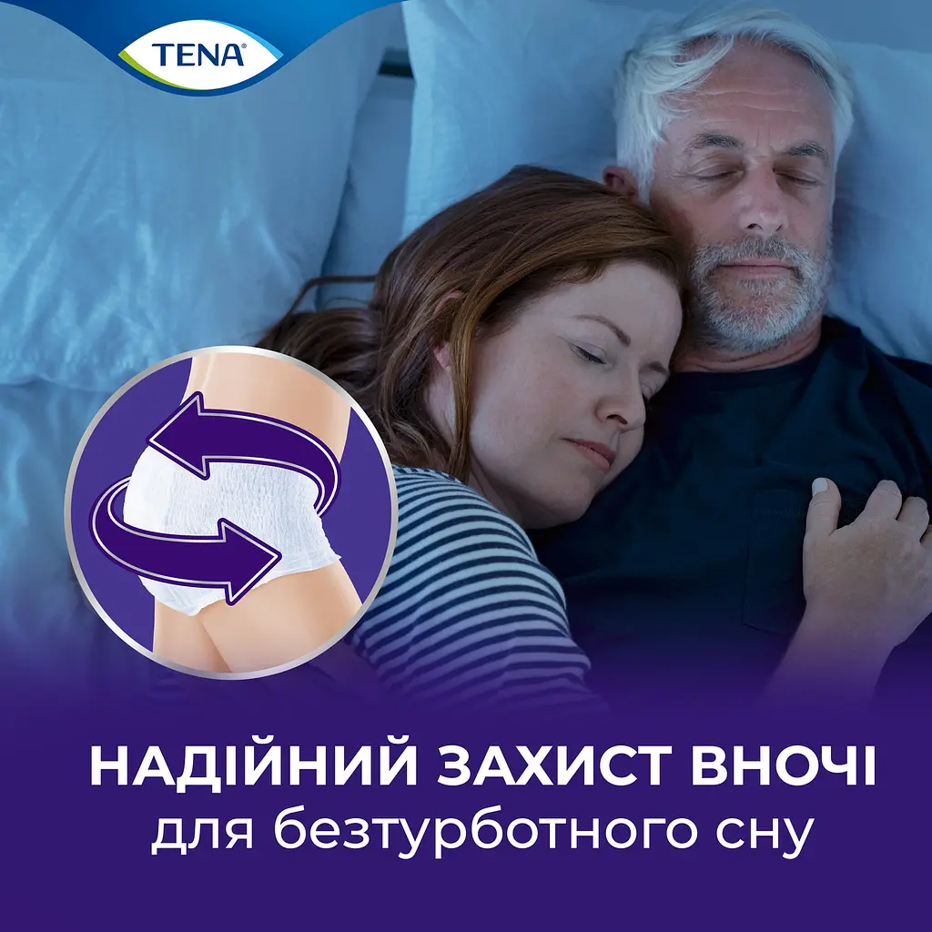 Труси-підгузки для дорослих Tena Pants Plus Night Extra Large 10 шт. - фото 7