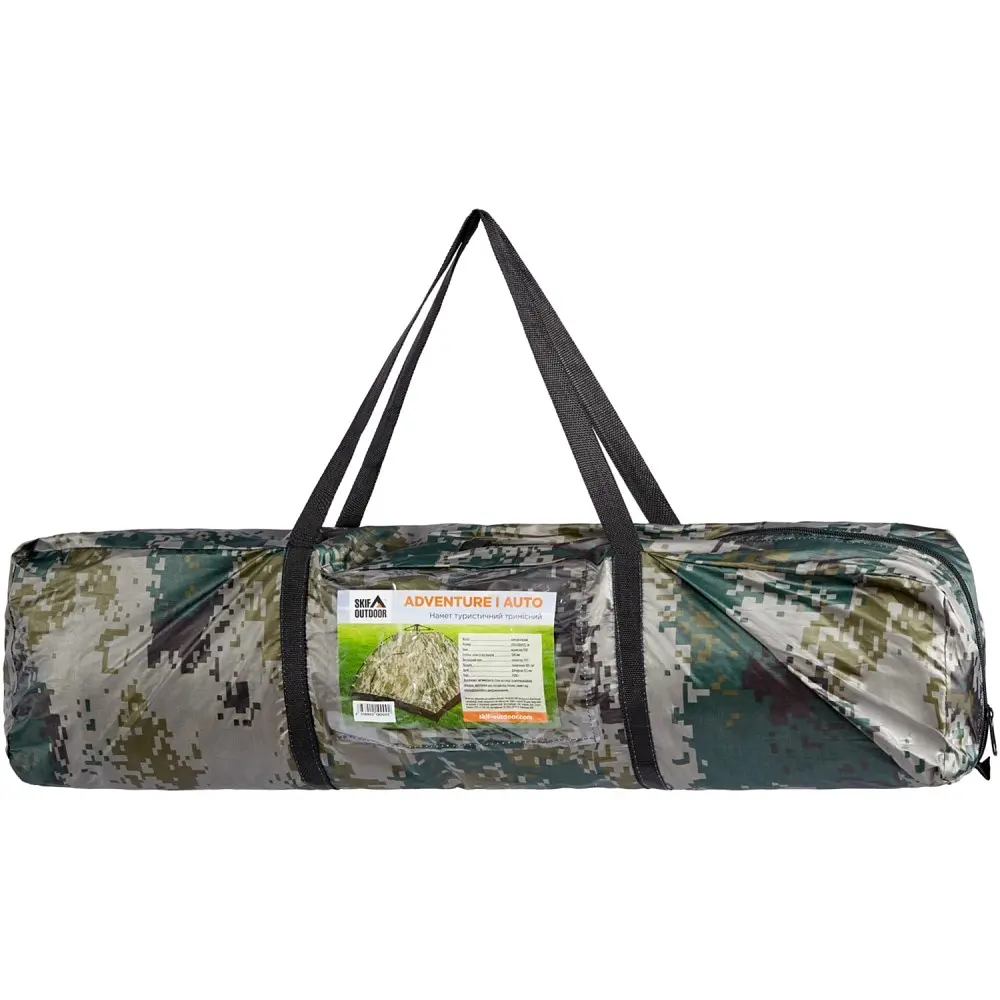 Намет Skif Outdoor Adventure Auto I. Розмір 200 x 200 см Camo - фото 9