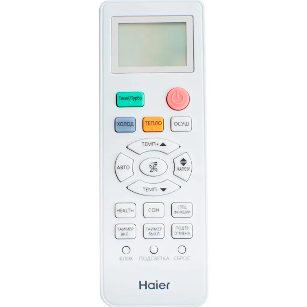 Спліт-система Haier Pearl AS50PDAHRA-H/1U50MEGFRA-H Matt White [116124] - фото 7