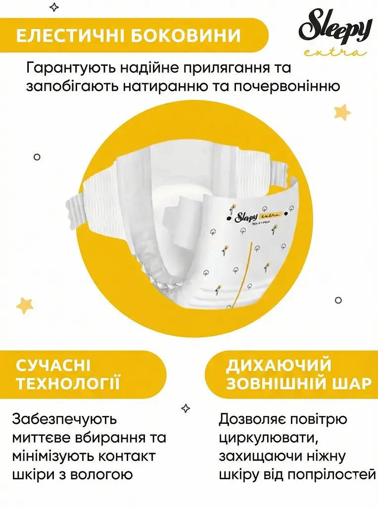 Підгузки дитячі Sleepy Extra XL 6 (15-25 кг) 32 шт. підгузки великого розміру - фото 3