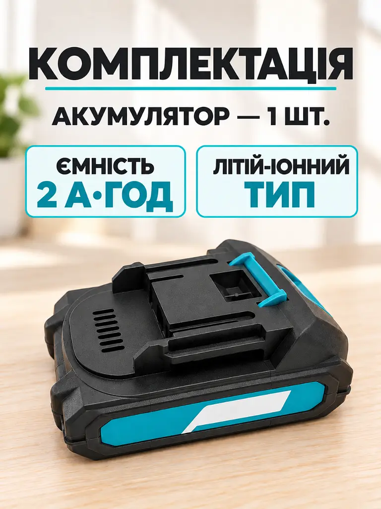 Змінний акумулятор 48 В 2 А·год Li-Ion для електроінструменту чорний (37261555) - фото 9