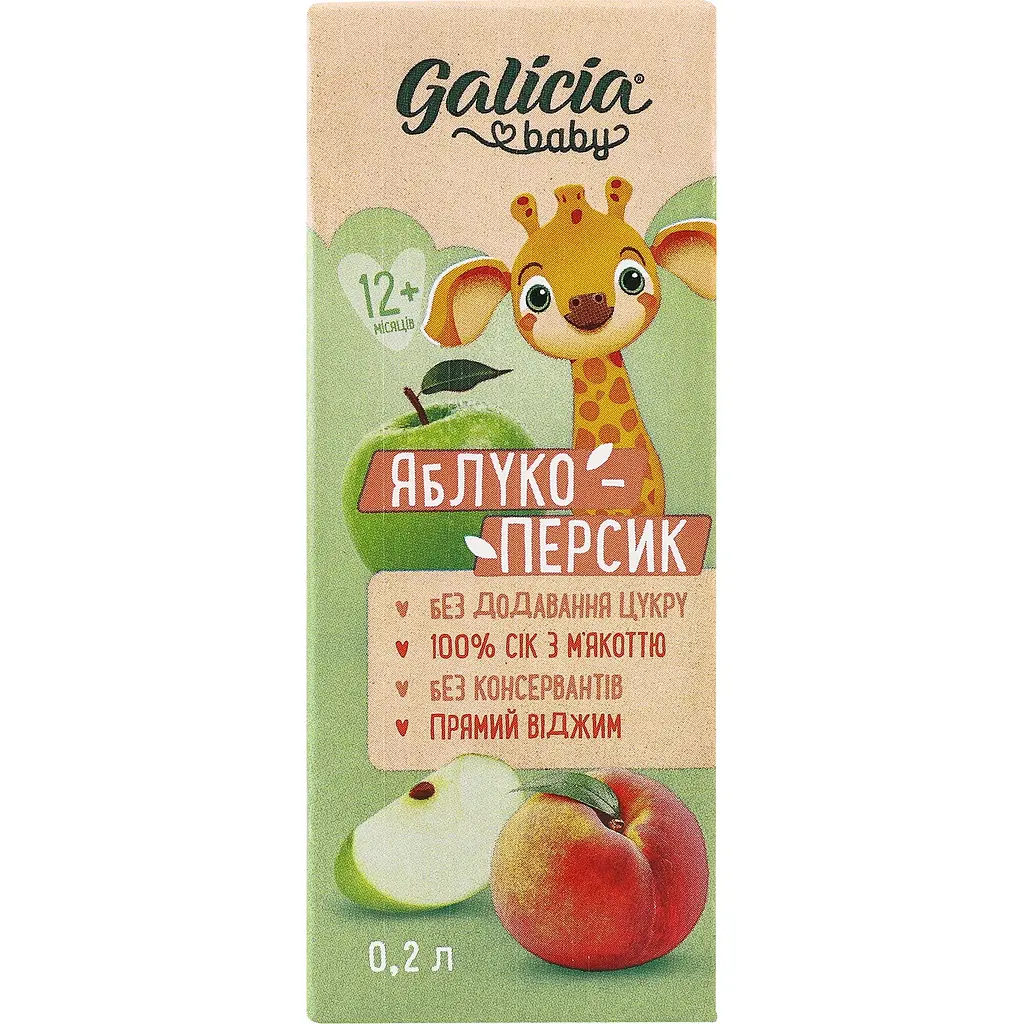 Упаковка натурального яблочно-персикового сока Galicia Baby с мякотью 1.8 л (0.2 л x 9 шт.) - фото 2