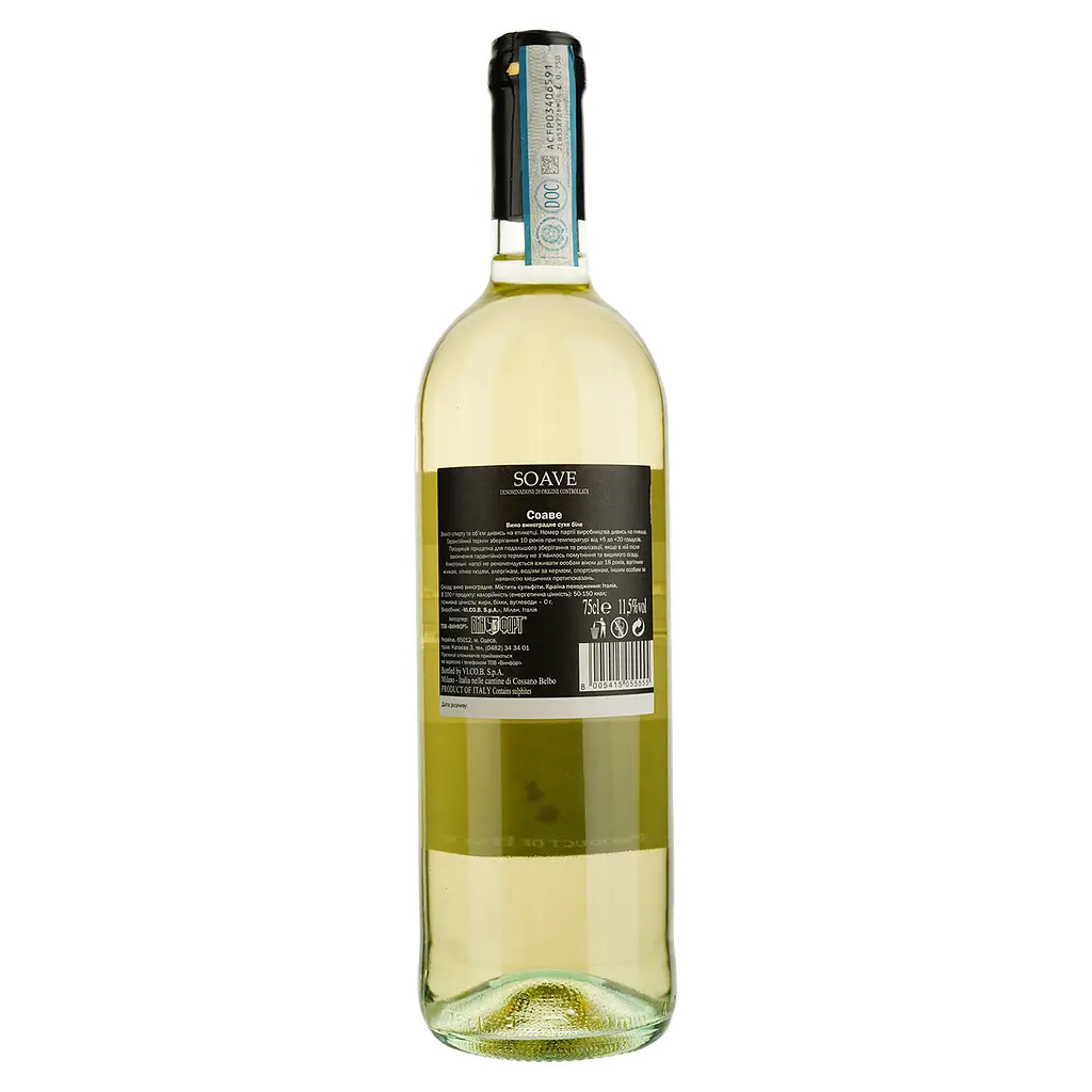Вино Savella Soave, белое, сухое, 11,5%, 0,75 л - фото 2