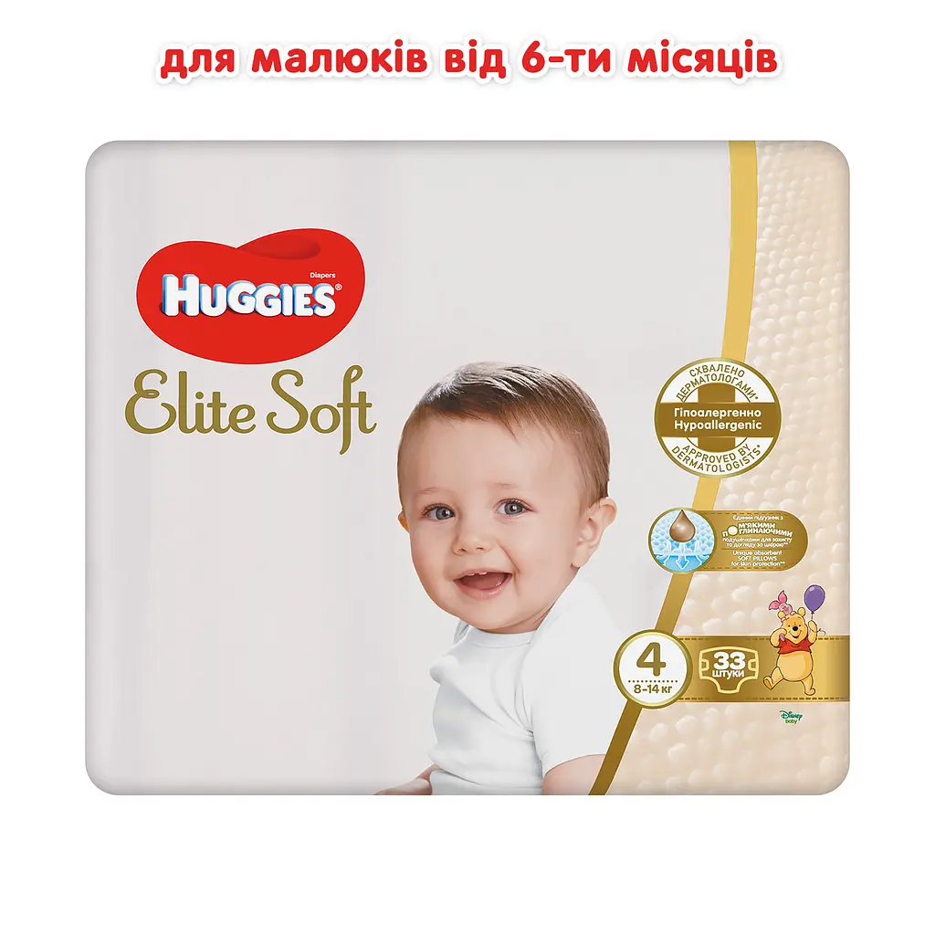 Підгузки Huggies Elite Soft 4 (8-14 кг), 33 шт. - фото 2