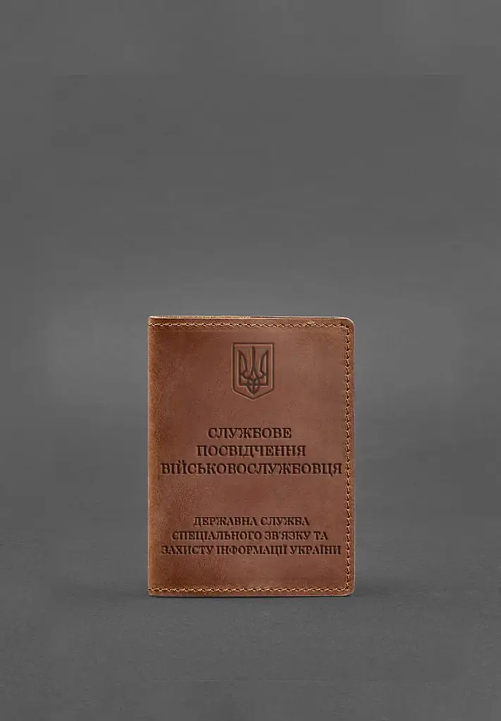 Шкіряна обкладинка для службового посвідчення військовослужбовця Держспецзв'язку Crazy Horse - фото 2
