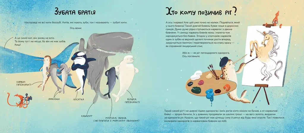 Нарвали не плачуть - фото 6