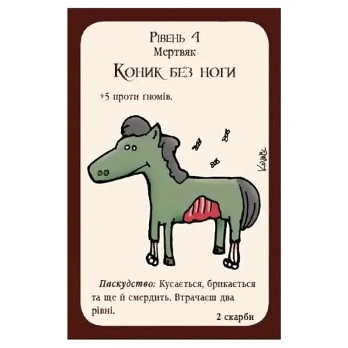 Настільна гра "Манчкін" Нечиста сила 010015 Укр. - фото 3