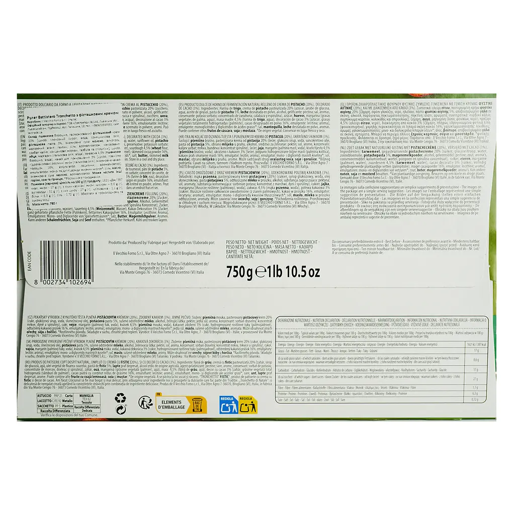 Рулет Battistero Tronchetto з фісташковим кремом 750 г - фото 5