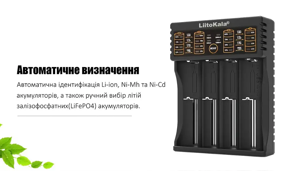 Зарядний пристрій LiitoKala Lii-402 для 4х акумуляторів Li-Ion/LiFePO4/Ni-Mh Black - фото 9