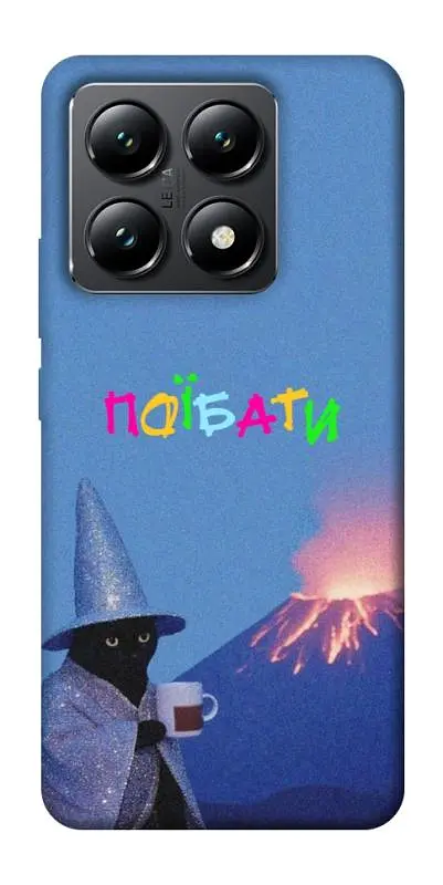 Чохол Demsky Байдуже для Xiaomi 14T