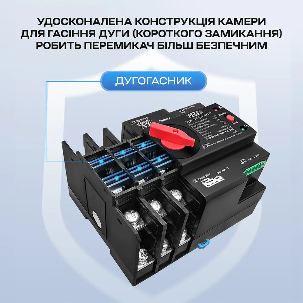 Автоматичний перемикач (АВР) під DIN-рейку TOMZN TOQ7/3P 100A 3 полюси (51-00117) - фото 12