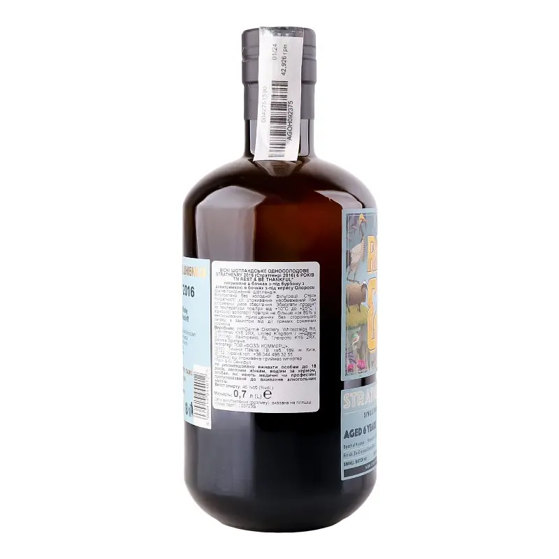 Віскі Rest & Be Thankful SmalBatch #2 Strathenry 6 y.o. 46% 0.7 л - фото 4