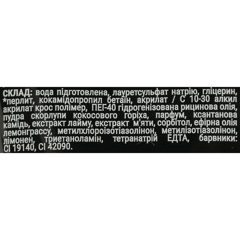Душ-пілінг для тіла Energy of Vitamins Jelly Mojito Lime 240 мл - фото 4
