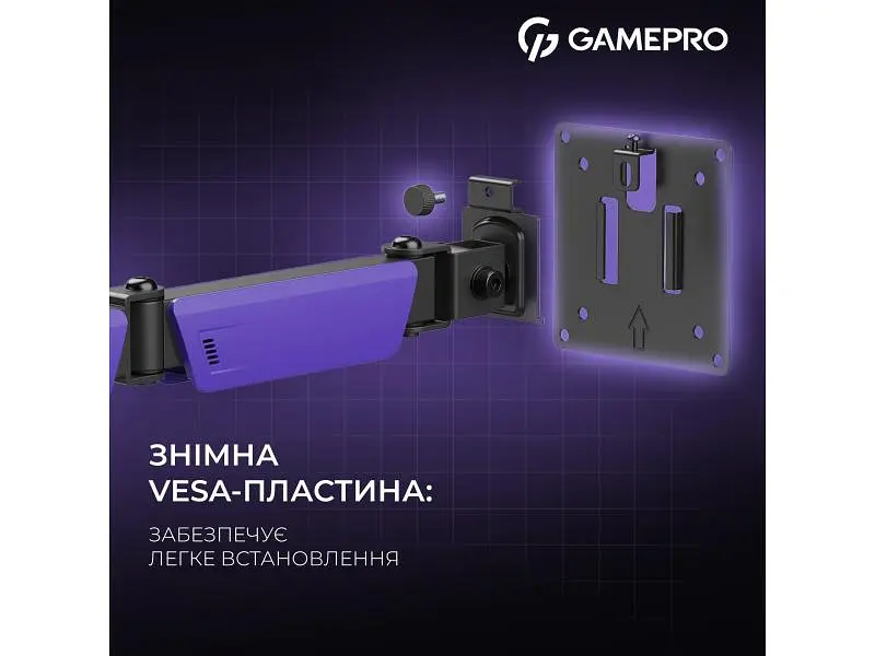 Настільна стійка GamePro MAG101V 17-40 Black-Violet - фото 6