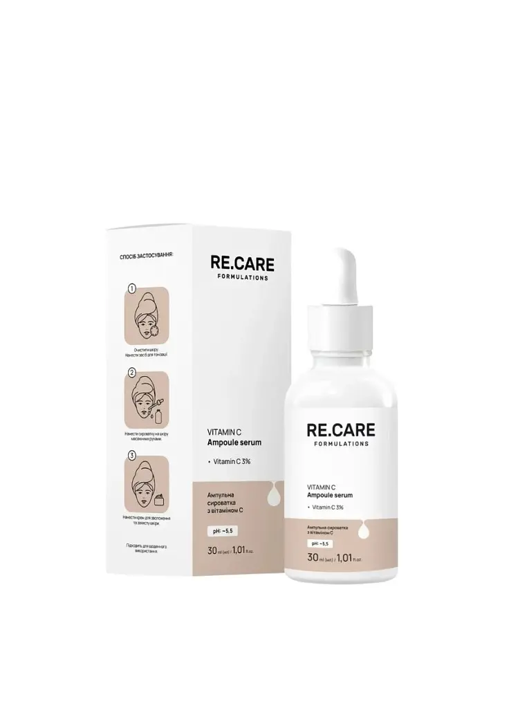 Ампульна сироватка для обличчя з вітаміном Re.Care С Vitamin C Ampoule Serum, 30 мл
