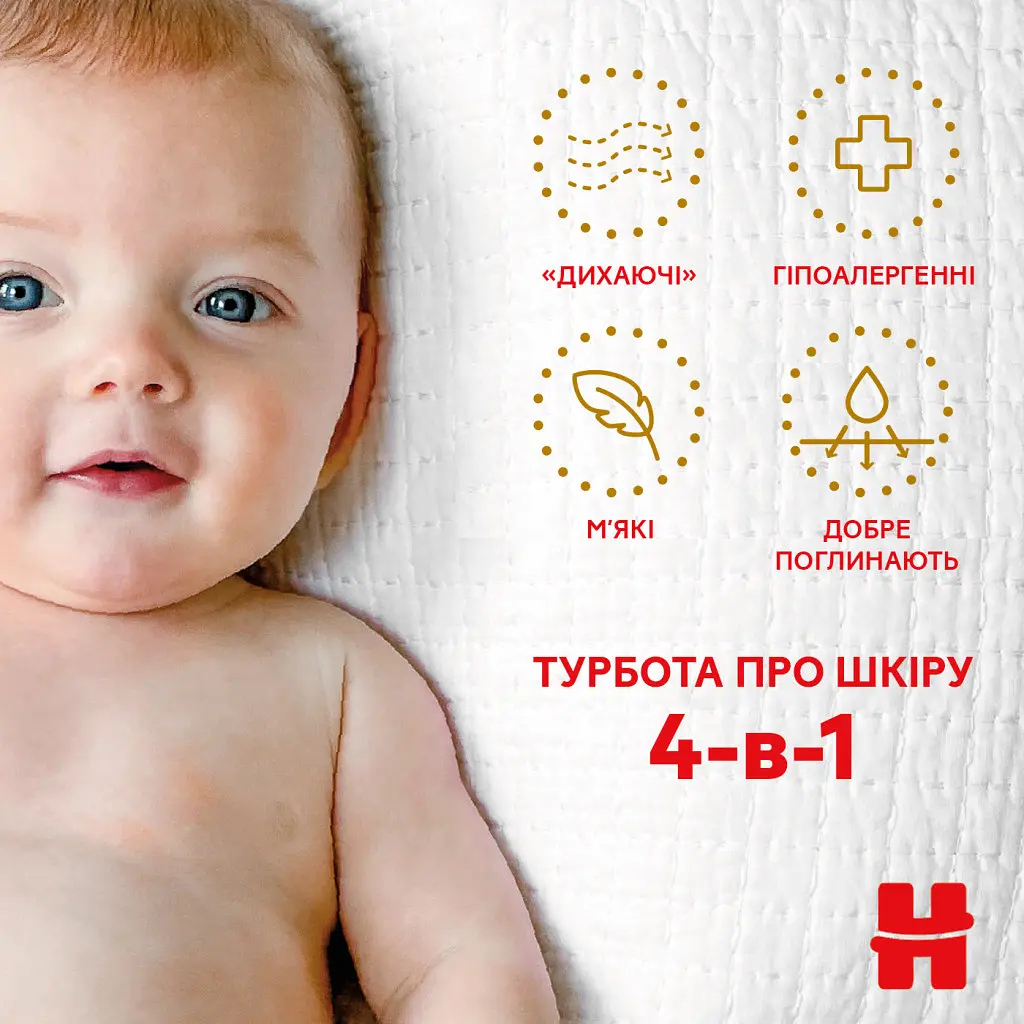 Підгузки Huggies Extra Care 2 (3-6 кг), 82 шт (5029053578088) - фото 2