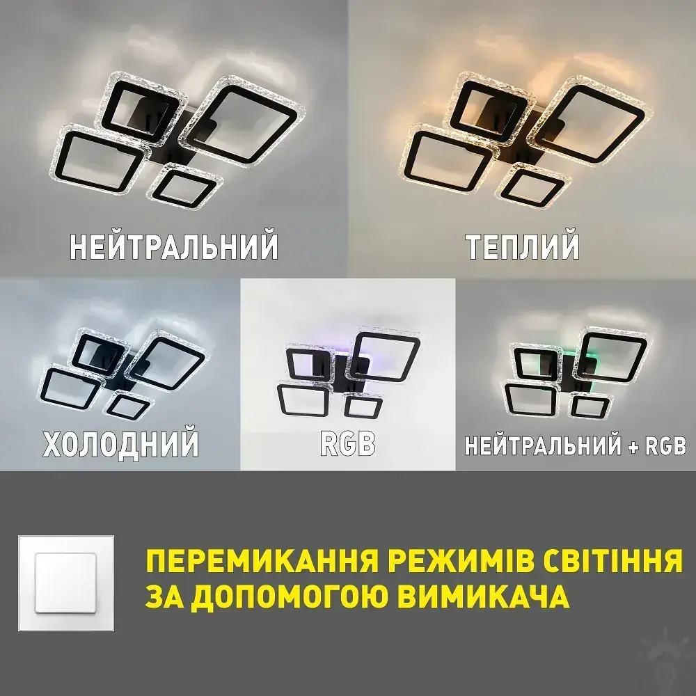 Смарт люстра керована світлодіодна OVAL ICE RGB 5S 75 Вт 725x500x93 мм Чорна ESLLSE - фото 3