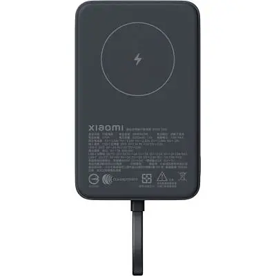 Батарея універсальна Xiaomi 10000mAh 33W Magnetic Integrated Cable grey (BHR9823GL) - фото 2