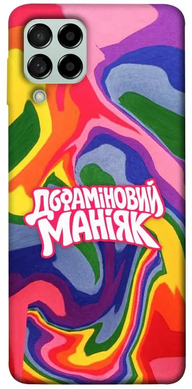 Чохол Demsky Dopamine для Samsung Galaxy M53 5G