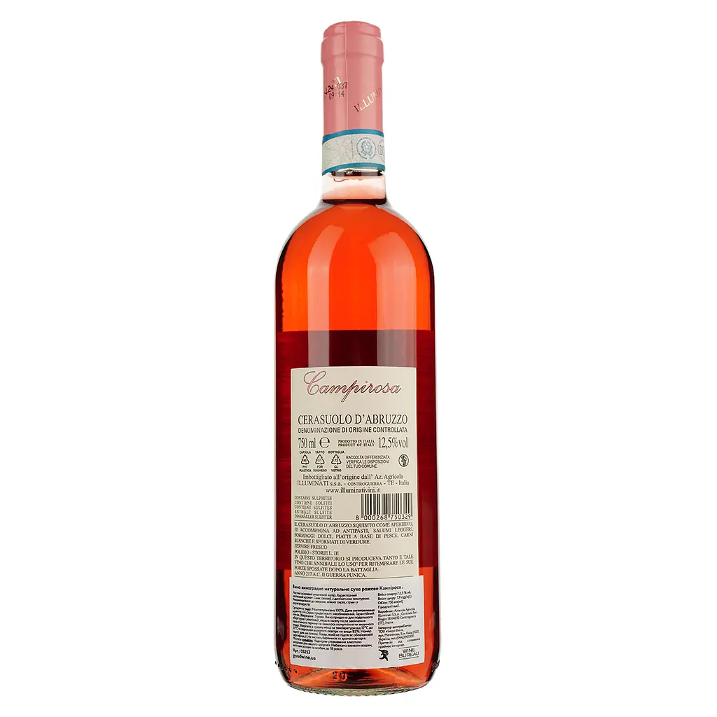 Вино Illuminati Dino Campirosa, розовое, сухое, 0,75 л - фото 2