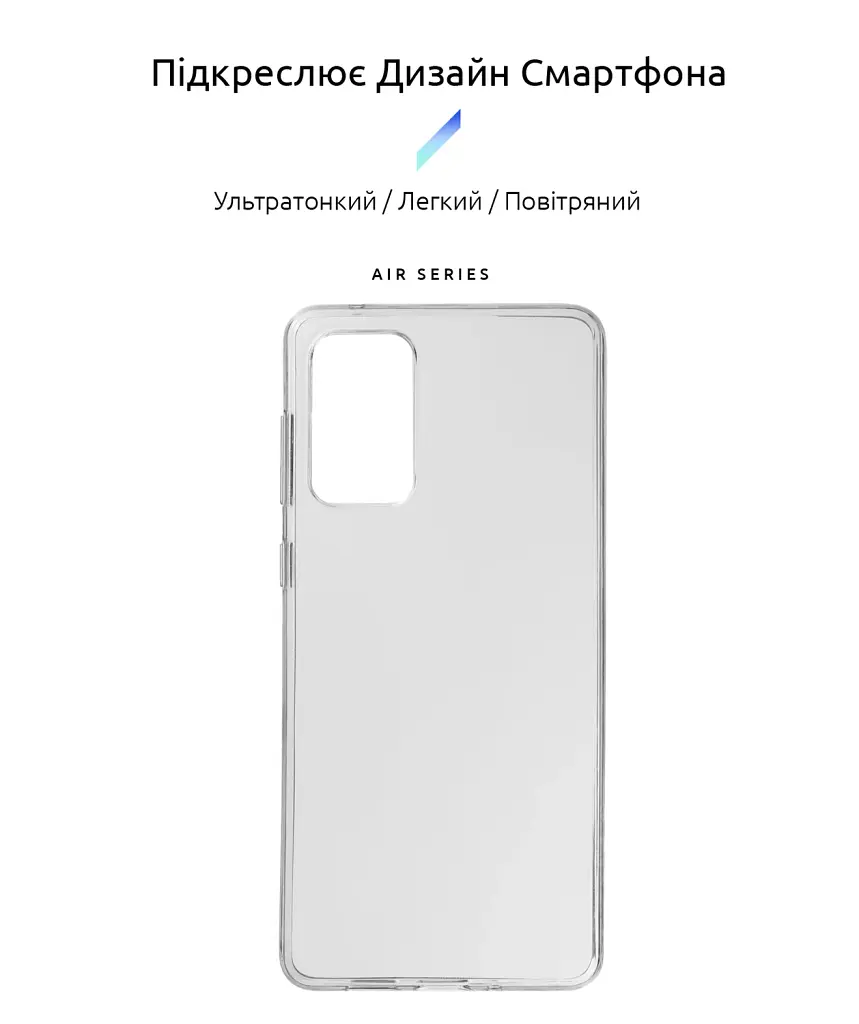 Чехол ArmorStandart Air для Samsung A73 5G (A736) Clear - фото 2