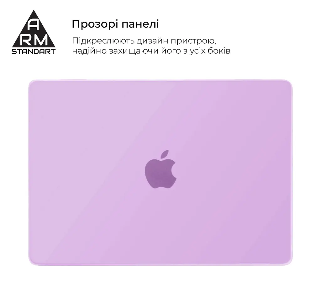 Чохол-накладка для MacBook Pro 14 M5-M1/M5 Pro-M2 Pro/M5 Max-M2 Max, фіолетовий, Air Shell, пластиковий захисний аксесуар для ноутбука, протиударний, з вентиляцією та доступом до портів, ArmorStandart (ARM68148) - фото 3