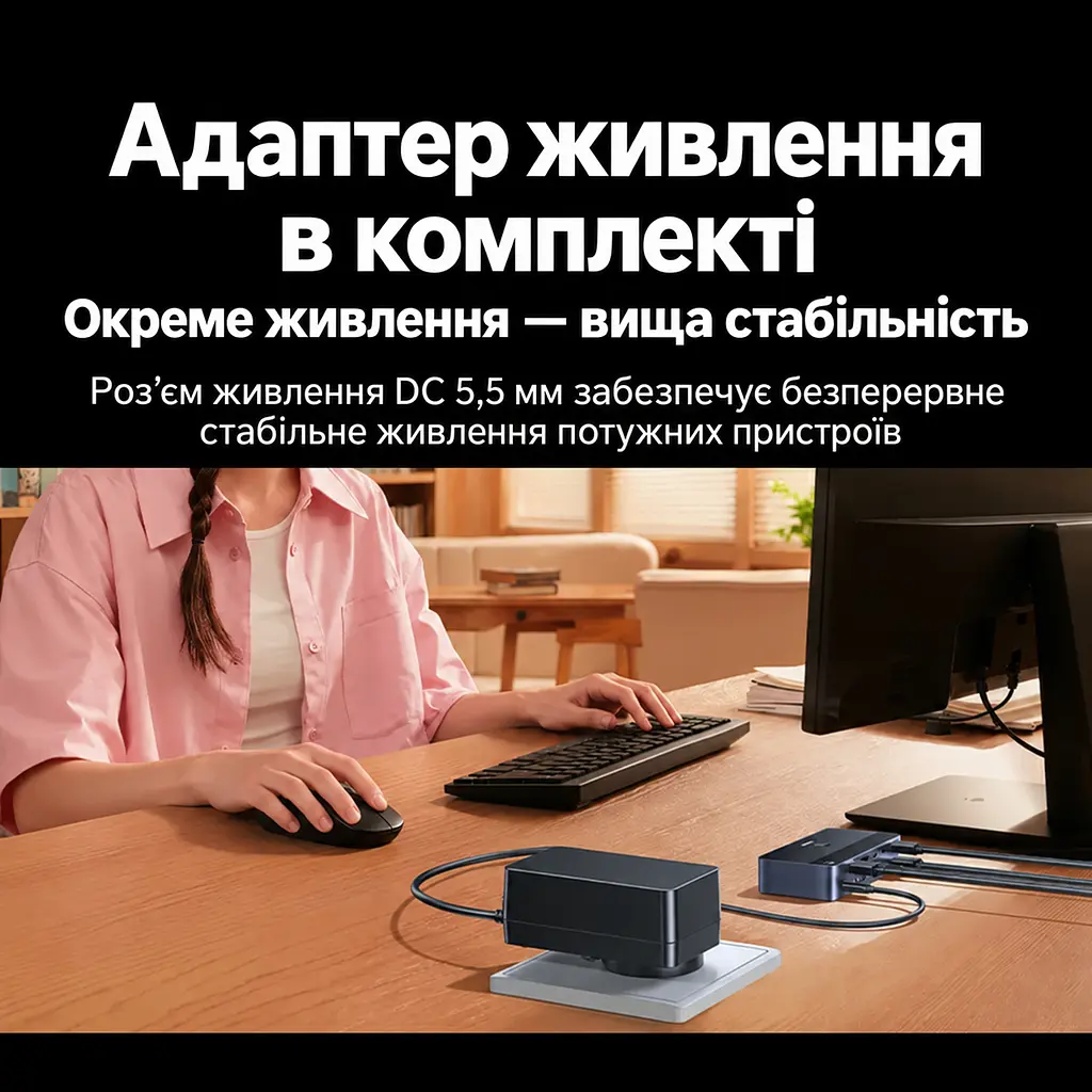 HDMI KVM-перемикач UGREEN AK500 2 ПК і 2 монітори 4K 60 Гц 2K 144 Гц 1080p 240 Гц по 2 HDMI-входи на ПК і 2 HDMI-виходи для периферії 3 USB-A та USB-C USB 3.0 5 Гбіт/с живлення DC 12 В (85719) - фото 9