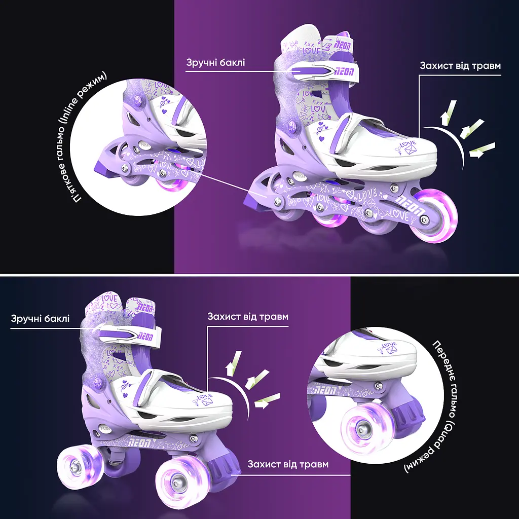 Роликові ковзани Neon Combo розмір 30-33 фіолетові (NT09L4) - фото 7
