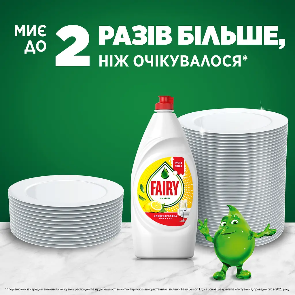 Засіб для миття посуду Fairy Лимон 450 мл - фото 3