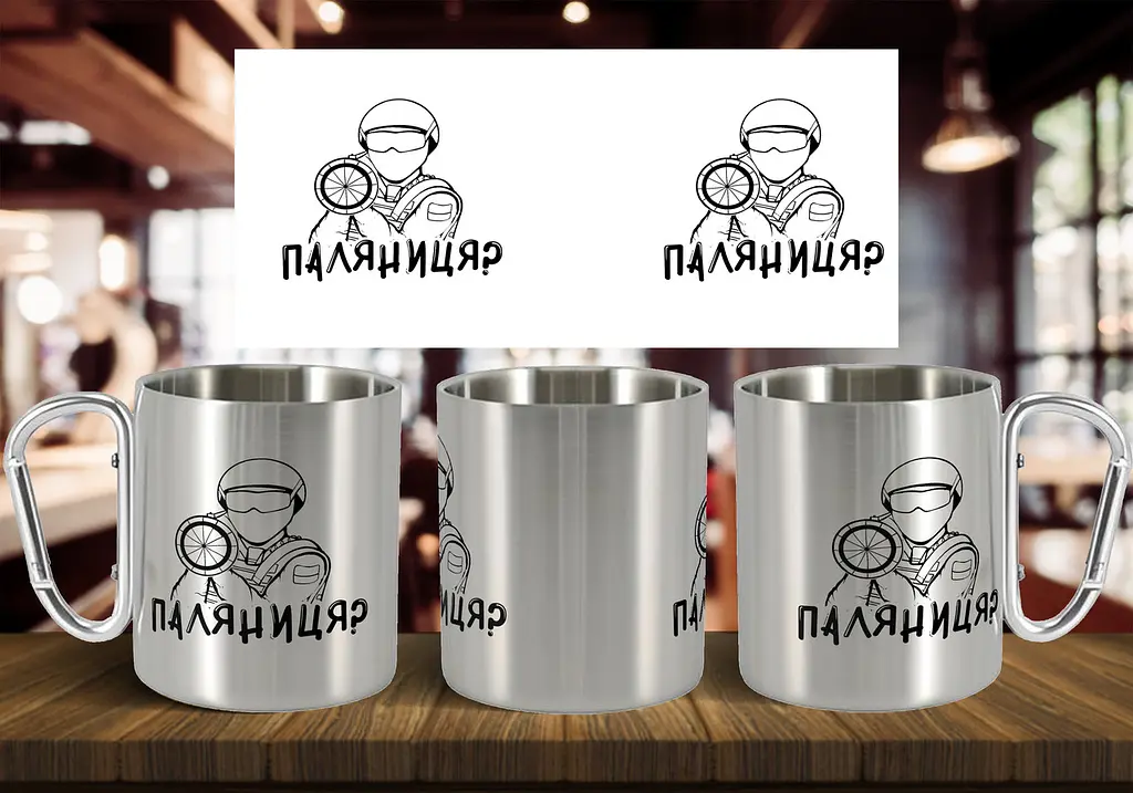 Чашка "Паляниця" Срібляста з червоним карабіном