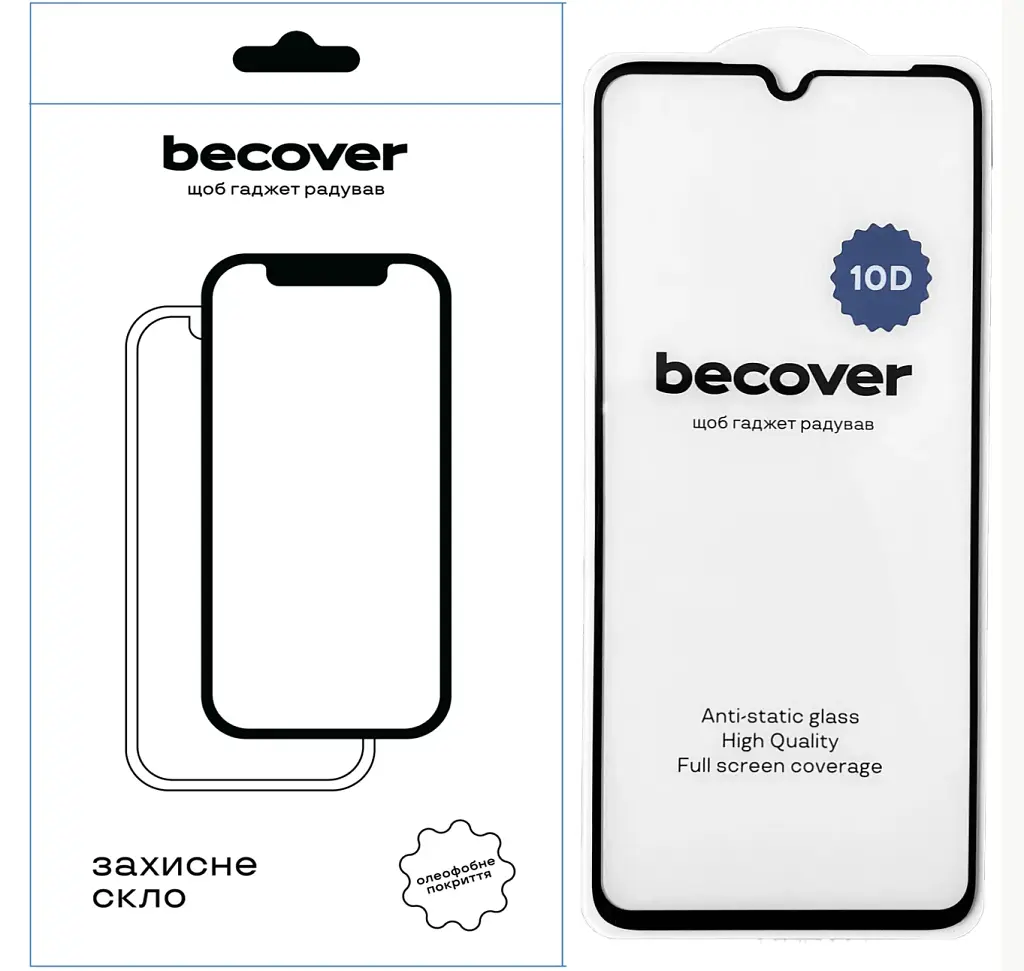 Скло захисне BeCover Realme C53 10D Black (711344) - фото 2