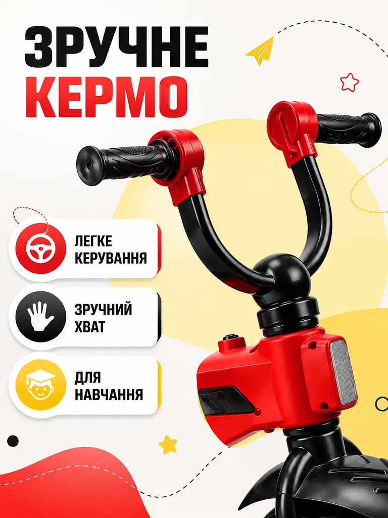 Дитячий триколісний велосипед з педалями, світлом і звуком до 30 кг червоний (49676151) - фото 5
