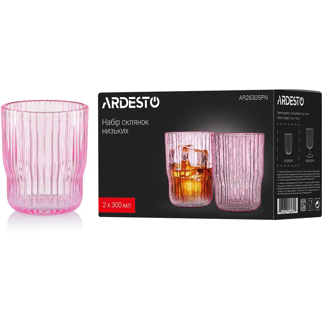 Набір склянок Ardesto 300 мл 2 шт. рожевий (AR2630SPN) - фото 3